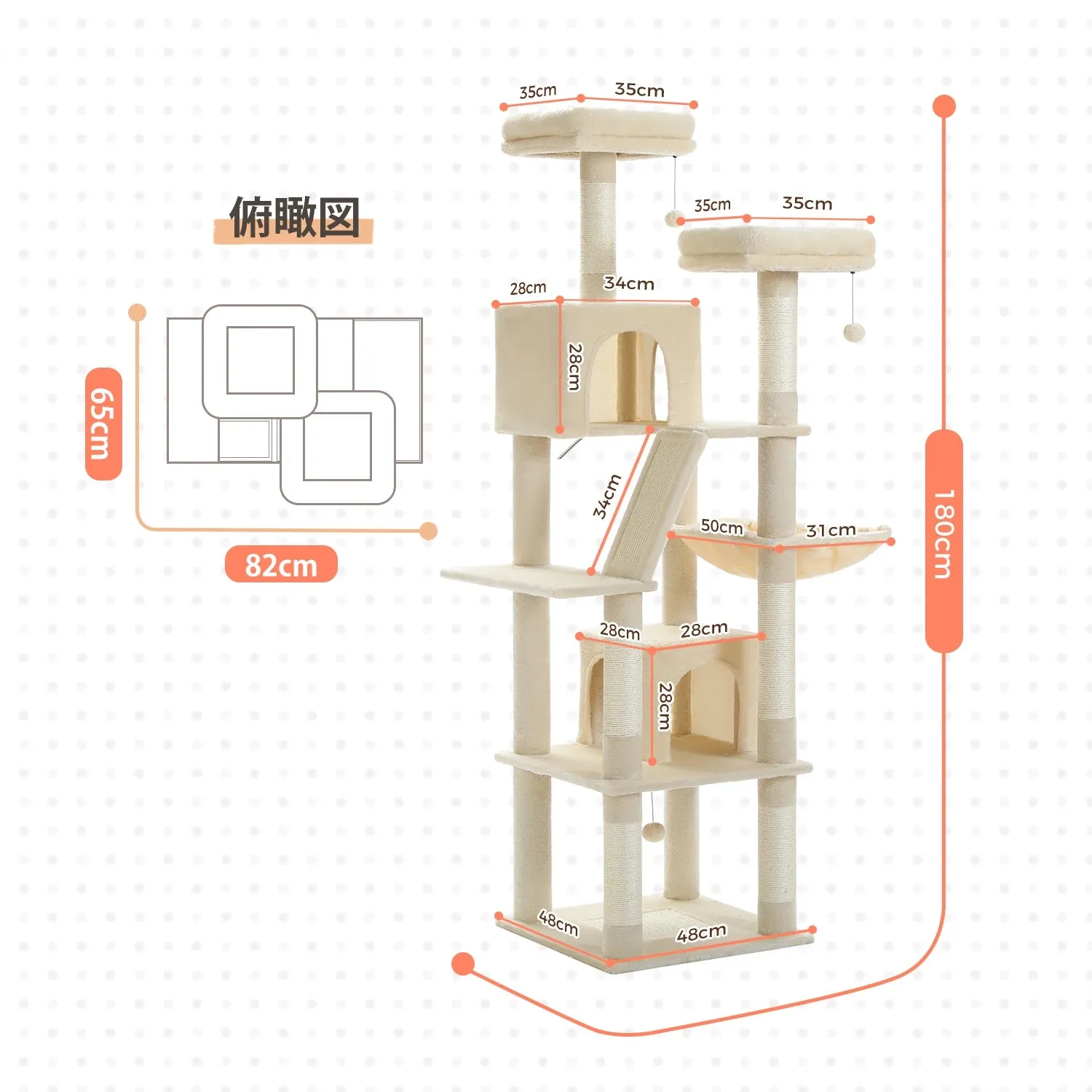 Large Tall Cat Tree Tower for Indoor Cats Multi-Level Plush Cat Condo w/ Scratching Posts Scratching Boards Perches & Caves